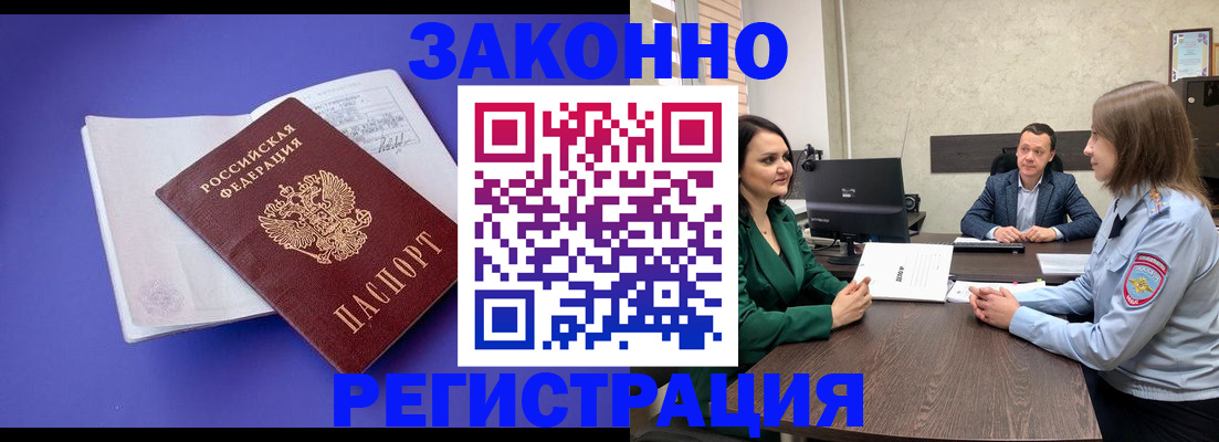 форма 3 в Калининграде